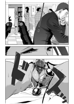 Page 154 of NTR THE MIDNIGHT POOL Soushuuhen DX