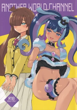 Page 28 of ANOTHER WORLD CHANNEL