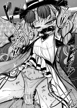 Page 20 of Joon Kousoku 2