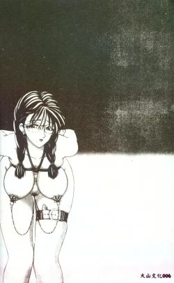 Page 5 of Hitozuma Ryoujoku