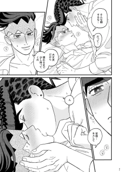 Page 41 of Sotsugyou / Graduation