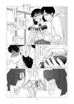 Page 43 of Nanase Miyuki no Choukyoubo File 02 - Koumon Kakuchou Dappun Hen