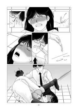 Page 66 of Nanase Miyuki no Choukyoubo File 02 - Koumon Kakuchou Dappun Hen