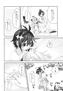 Page 12 of Summer Dream