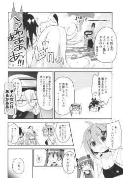 Page 22 of Summer Dream