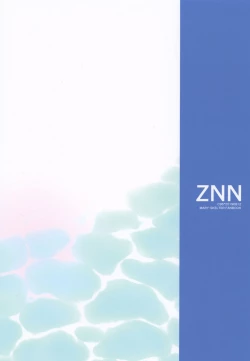 Page 28 of Summer Dream