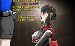 Page 125 of Yor story（有条色狼汉化）