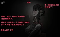 Page 127 of Yor story（有条色狼汉化）