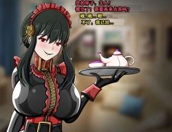 Page 35 of Yor story（有条色狼汉化）