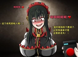 Page 98 of Yor story（有条色狼汉化）