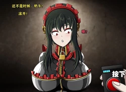 Page 99 of Yor story（有条色狼汉化）