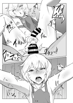 Page 11 of Ikitsuita Asa to Asa kara Hajimaru Hanashi.