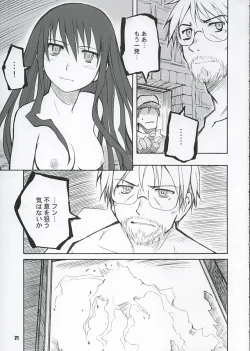 Page 20 of Aftertaste