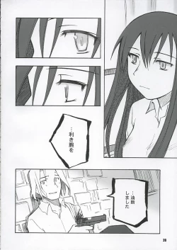 Page 27 of Aftertaste