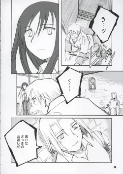 Page 29 of Aftertaste