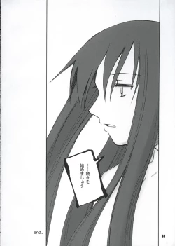 Page 39 of Aftertaste