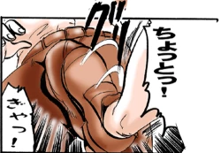 Page 33 of シ●ジ調教計画