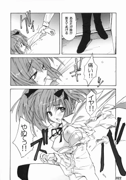 Page 21 of Out of Bounds