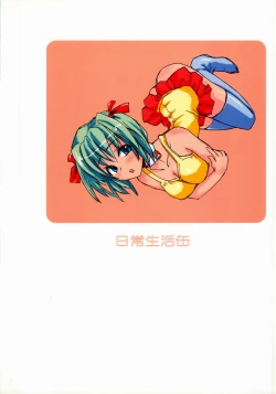 Page 34 of Out of Bounds