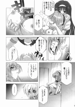 Page 14 of 限定境界