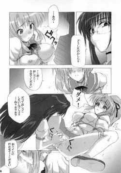 Page 17 of 限定境界