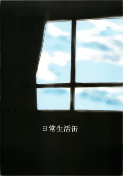 Page 30 of 限定境界