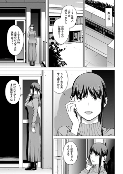 Page 165 of Etsuran Funou