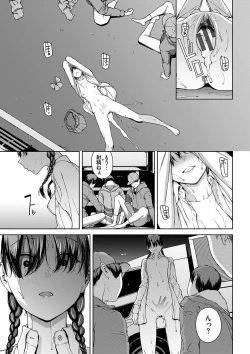 Page 189 of Etsuran Funou