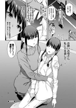 Page 194 of Etsuran Funou