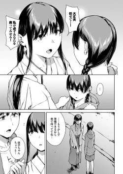 Page 201 of Etsuran Funou