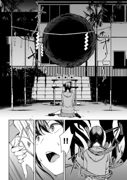 Page 206 of Etsuran Funou