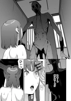 Page 31 of Etsuran Funou