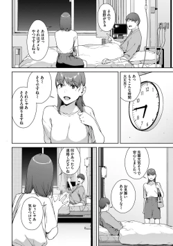 Page 48 of Etsuran Funou
