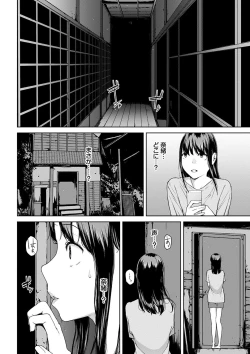 Page 96 of Etsuran Funou