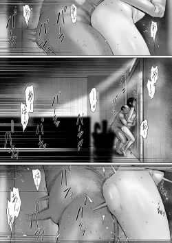 Page 58 of Gifu to Doukyou Suru ni Natta dai ni waEnglish