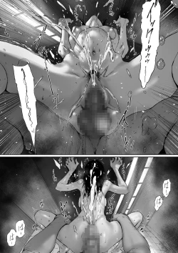 Page 61 of Gifu to Doukyou Suru ni Natta dai ni waEnglish