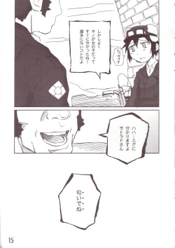 Page 14 of WORLD DOWNFALL