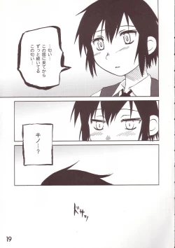 Page 18 of WORLD DOWNFALL