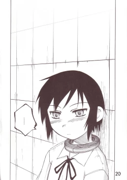 Page 19 of WORLD DOWNFALL