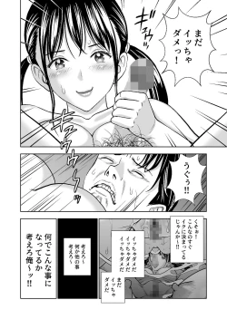 Page 427 of Haru Kurabe Soushuuhen~