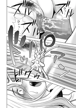 Page 473 of Haru Kurabe Soushuuhen~