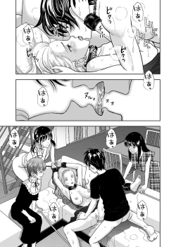 Page 480 of Haru Kurabe Soushuuhen~