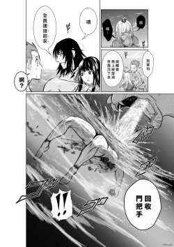 Page 184 of Chijou Hyakkai R18 Ch01-05地上100層