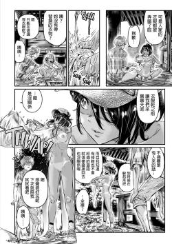 Page 30 of Hiyake no Bitch Shoujo wa, Doutei no Senpai o Yagai Sex ni Sasou