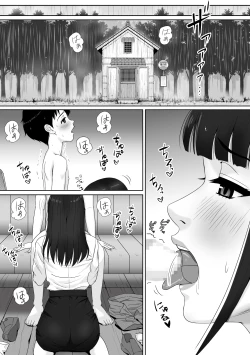 Page 13 of 家庭教師のお姉さんと雨宿りすることになった話