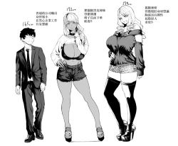 Page 45 of 会社のペットだった僕がギャルのペットになった話