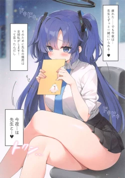 Page 4 of Sensei!  Yuuka ni  Kojin Shidou Shite Kudasai - would you teach me a special lesson