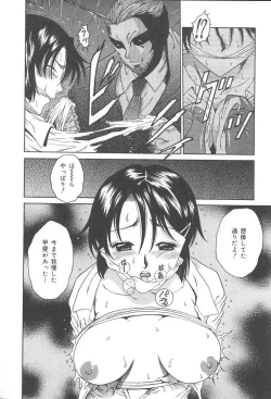 Page 129 of Oyako no Kizuna