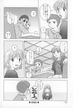 Page 41 of Oyako no Kizuna