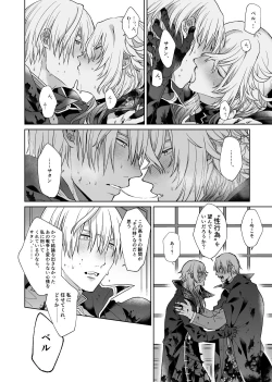 Page 21 of Anosubarashii aiwomouichido - I still longed for the love we treasured, find me once again